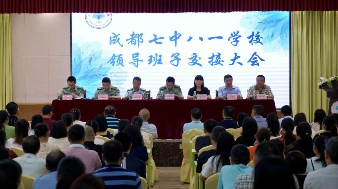 成都原则上取消非必要/成都要取消学区房吗 成都原则上取消非必要/成都要取消学区房吗