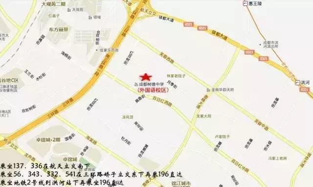 成都原则上取消非必要/成都要取消学区房吗 成都原则上取消非必要/成都要取消学区房吗