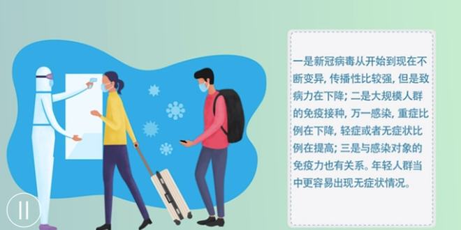 【为什么会出现无症状感染者需要治疗吗/为什么会有无症状感染者的传播】 【为什么会出现无症状感染者需要治疗吗/为什么会有无症状感染者的传播】