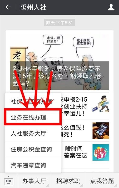 【禹州能进吗/禹州现在能出去吗】