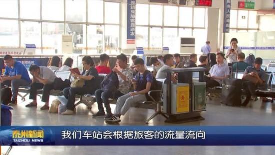 火车票提前多久订票便宜:火车票提前多久卖票 火车票提前多久订票便宜:火车票提前多久卖票