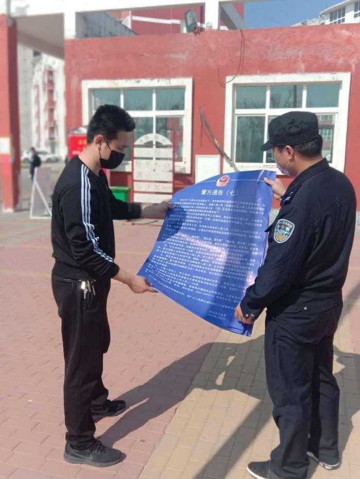 北海疫情最新消息分布(北海疫情最新数据消息) 北海疫情最新消息分布(北海疫情最新数据消息)