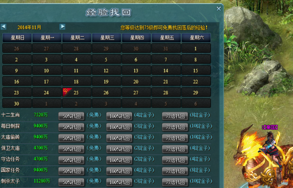 游戏王城之内找回了几张卡/游戏王城之内是什么级别 游戏王城之内找回了几张卡/游戏王城之内是什么级别