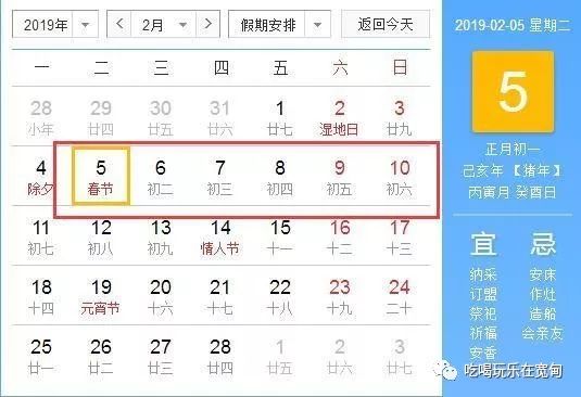 【2020年五一调休上星期几的课/五一调休补星期几的课】 【2020年五一调休上星期几的课/五一调休补星期几的课】