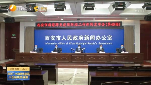 西安目前属于低风险:西安是低风险地区吗最新 西安目前属于低风险:西安是低风险地区吗最新