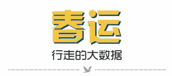春节高速免费时间段是哪七天/春节高速免费时间段是哪七天啊 春节高速免费时间段是哪七天/春节高速免费时间段是哪七天啊