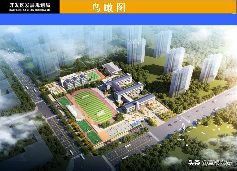 六安新增两/六安新增2