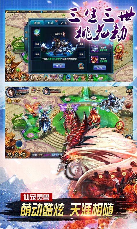 【现在最火的大型网游排名,热门大型网游】