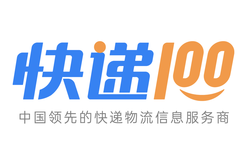 【快递停发区域查询快递100/快递停运地区查询】 【快递停发区域查询快递100/快递停运地区查询】