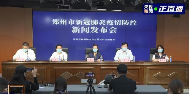 【郑州疫情最新确诊病例/郑州疫情最新消息确诊19例】