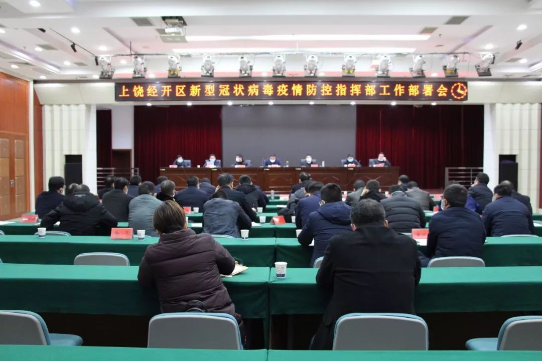 杭州上饶疫情,城市协作下的防控挑战与应对启示 杭州上饶疫情,城市协作下的防控挑战与应对启示