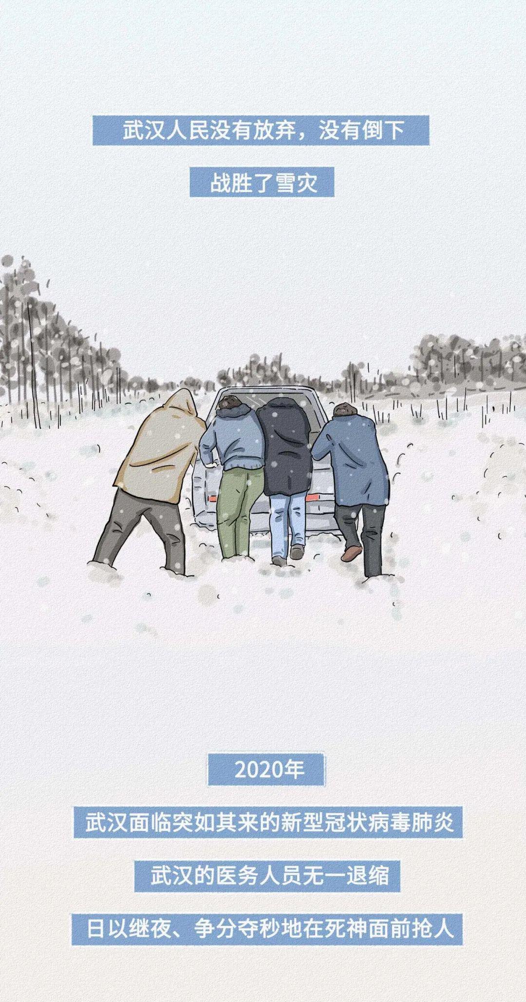 武汉清零,一座英雄城市的坚韧与守望 武汉清零,一座英雄城市的坚韧与守望