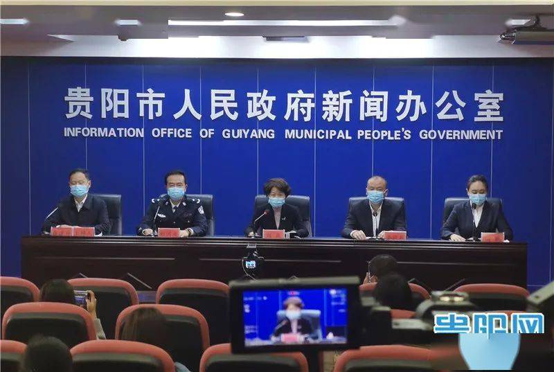 贵阳市疫情最新情况通报,防控形势总体平稳,市民需持续做好个人防护 贵阳市疫情最新情况通报,防控形势总体平稳,市民需持续做好个人防护