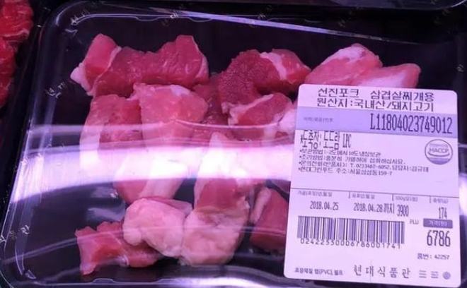 【3900韩元,35900韩元】