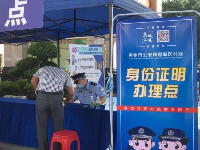 广东公安网上办事服务大厅:广东省公安局服务平台 广东公安网上办事服务大厅:广东省公安局服务平台