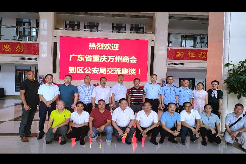 广东公安网上办事服务大厅:广东省公安局服务平台 广东公安网上办事服务大厅:广东省公安局服务平台