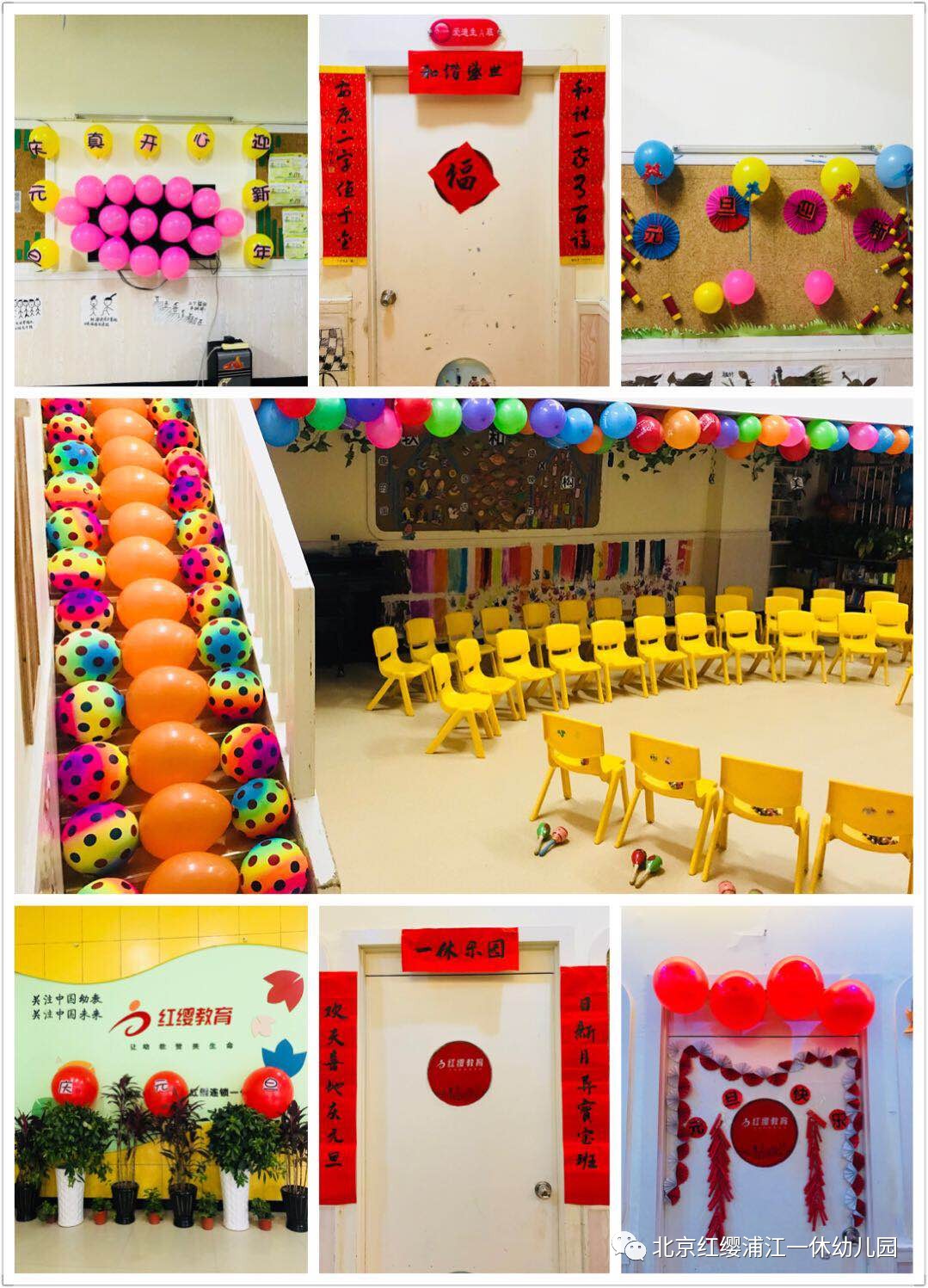 2024年春节,2月10日,辞旧迎新共庆团圆 2024年春节,2月10日,辞旧迎新共庆团圆