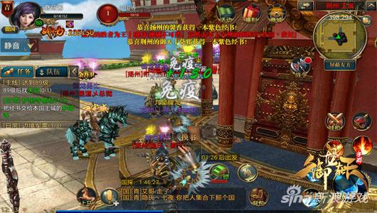 御龙在天手游偷猪任务可以时间到了会怎样/御龙在天偷书给绑银 御龙在天手游偷猪任务可以时间到了会怎样/御龙在天偷书给绑银