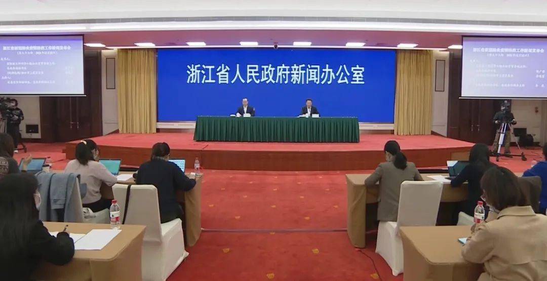 浙江省科学精准调整新冠疫情防控政策,助力经济社会平稳发展 浙江省科学精准调整新冠疫情防控政策,助力经济社会平稳发展