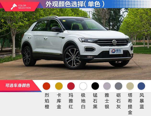 一汽大众suv价格及图片/一汽大众suv价格表 新款