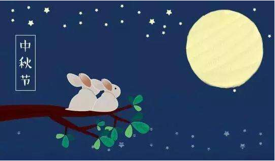 中秋节在几月几日用英语回答/中秋节在什么时候几月几日英文