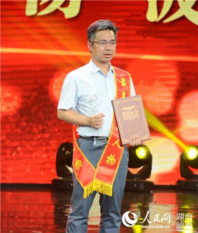 周智均,湖南走出的杰出人物 周智均,湖南走出的杰出人物