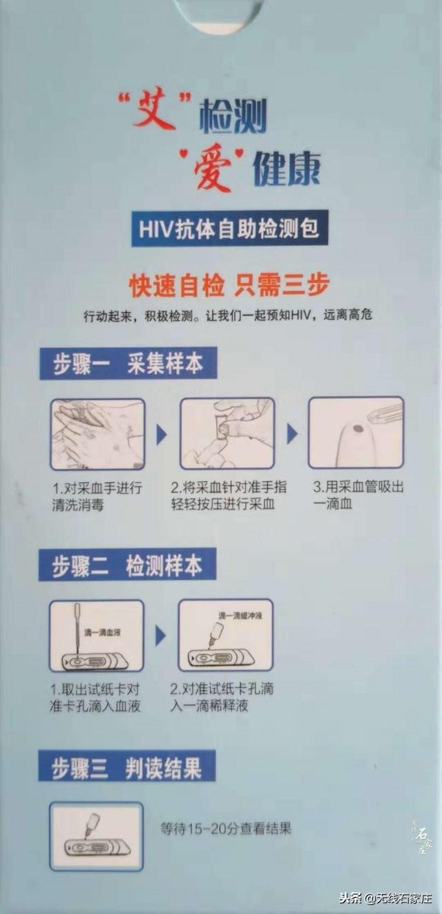 石家庄市疾控中心艾滋病咨询电话,守护健康,传递希望 石家庄市疾控中心艾滋病咨询电话,守护健康,传递希望