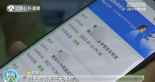 成都核酸检测48小时从什么时候开始算/成都48小时核酸证明 成都核酸检测48小时从什么时候开始算/成都48小时核酸证明