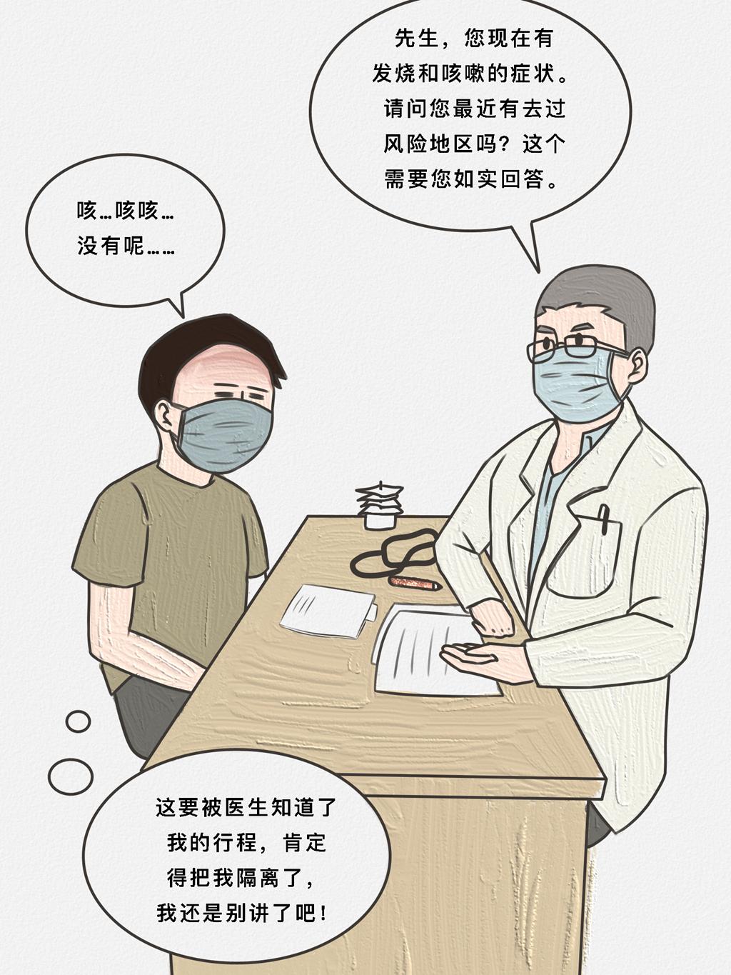 广州南站坐高铁需不需要核酸检测?最新政策解读来了! 广州南站坐高铁需不需要核酸检测?最新政策解读来了!