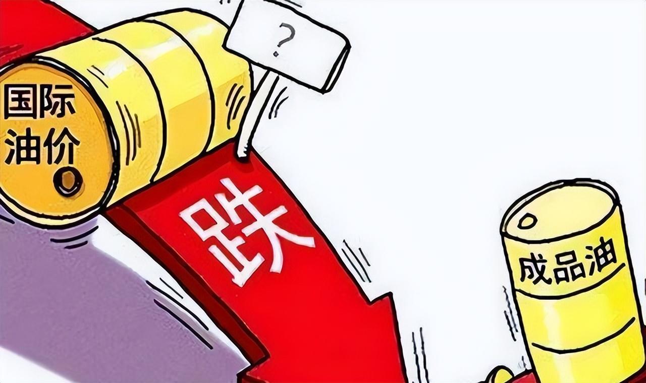 【今日油价最新国际油价走势图/今日油价国际汽油走势】 【今日油价最新国际油价走势图/今日油价国际汽油走势】