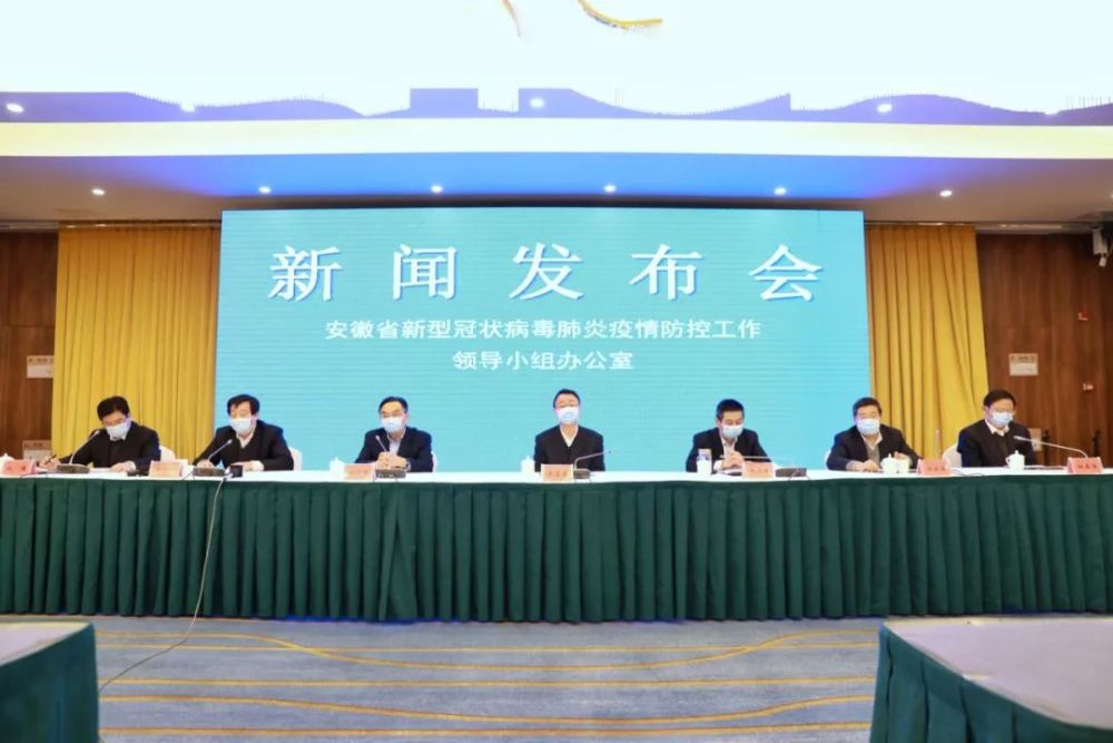 安徽省昨日疫情情况通报,新增本土确诊病例2例,疫情防控形势总体平稳 安徽省昨日疫情情况通报,新增本土确诊病例2例,疫情防控形势总体平稳