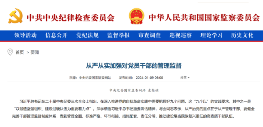 中国新冠疫情最新资讯（中国新冠疫情最新息）