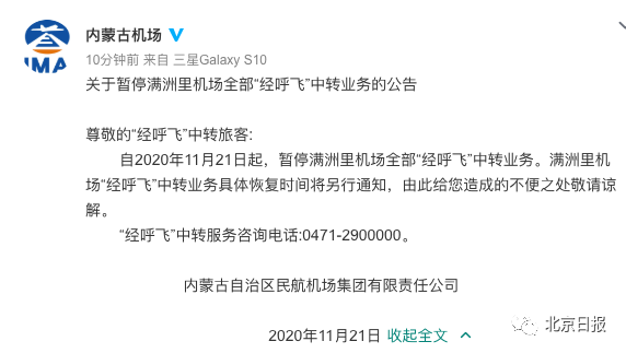 吴尊友作出最新判断（吴尊友分析本土病例再现）