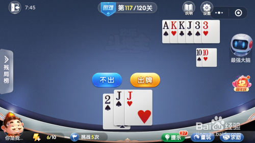 【欢乐斗地主挂卡密/欢乐斗地主卡bug】