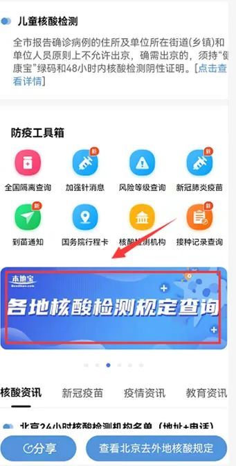 当核酸检测显示待复查,在不确定中寻找安心的24小时 当核酸检测显示待复查,在不确定中寻找安心的24小时