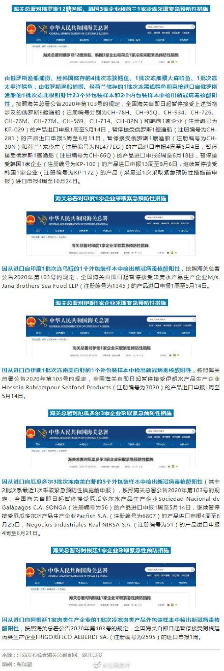 【暂停!关闭!江西又有多地通知,江西发布重要通知】