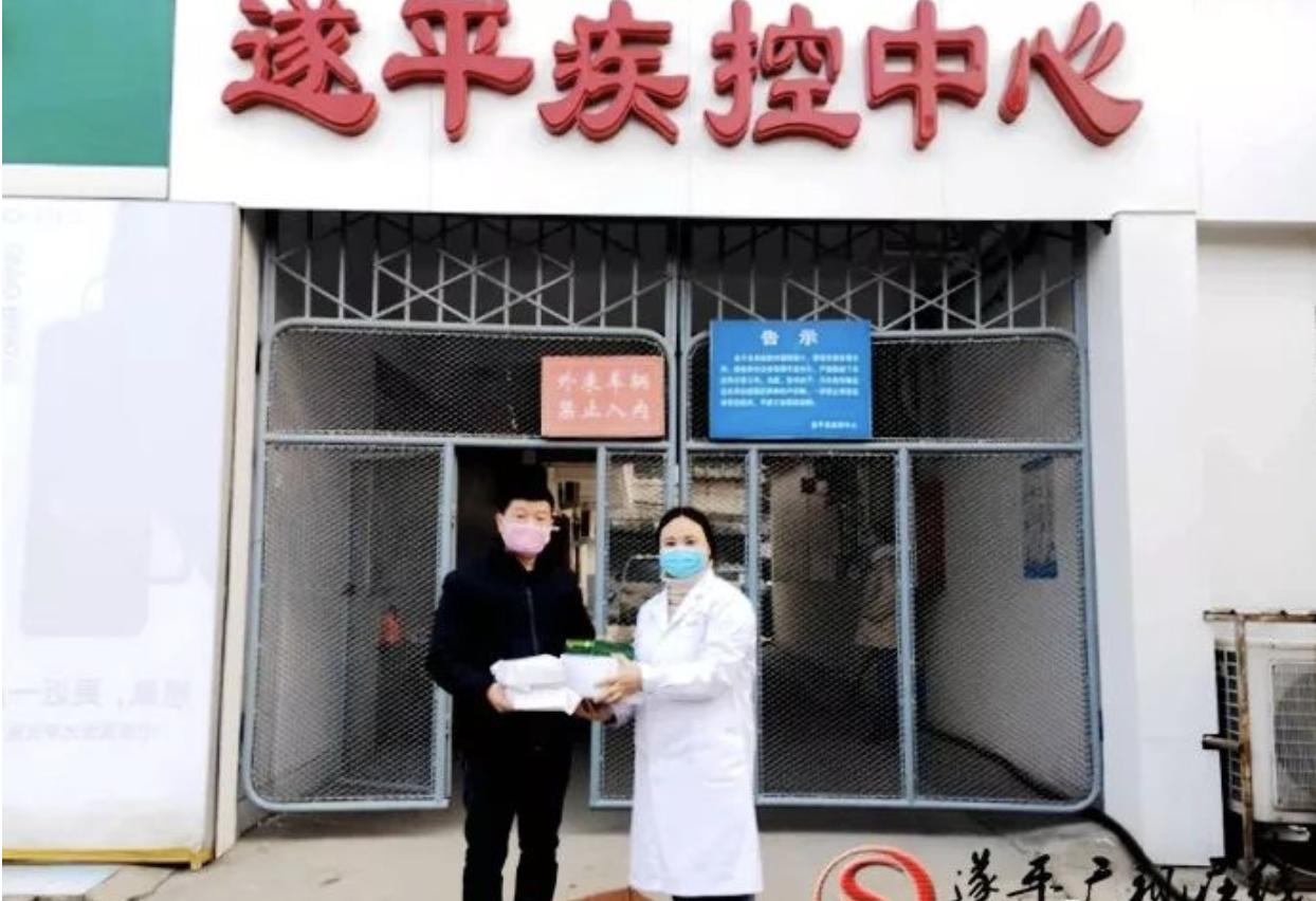 遂平最新疫情（遂平最新疫情通报）