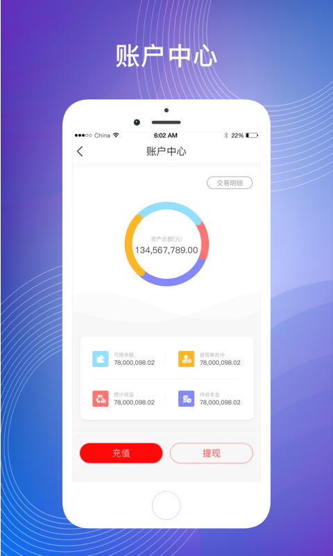 北京健康宝app下载，便捷出行与健康管理的必备工具
