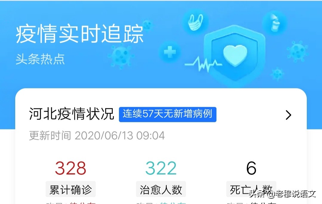 保定疫情爆发时间,回顾与反思 保定疫情爆发时间,回顾与反思