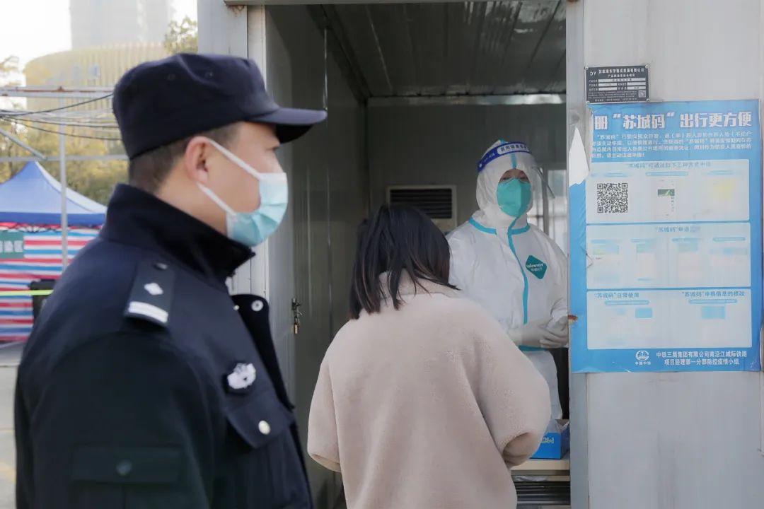 苏州疫情防控要求,筑牢防线,守护美好家园 苏州疫情防控要求,筑牢防线,守护美好家园