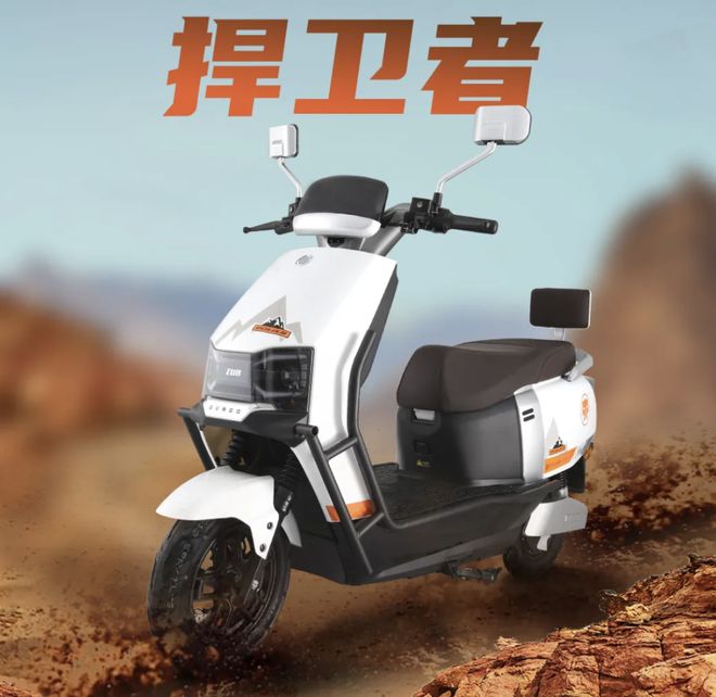 倍特电动摩托车价格表/倍特电动摩托车价格表大全