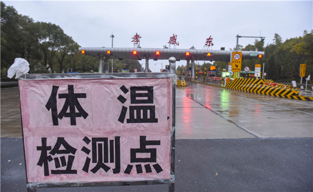 孝感疫情防控指挥部的日与夜,一座城市的守护与温度 孝感疫情防控指挥部的日与夜,一座城市的守护与温度