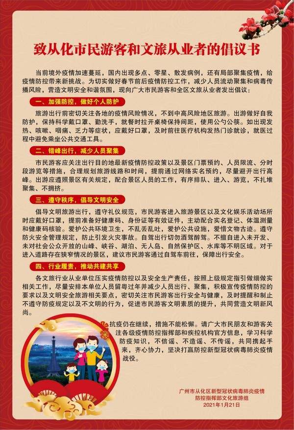 长沙天心区疫情最新消息，防控措施持续优化，市民生活平稳有序