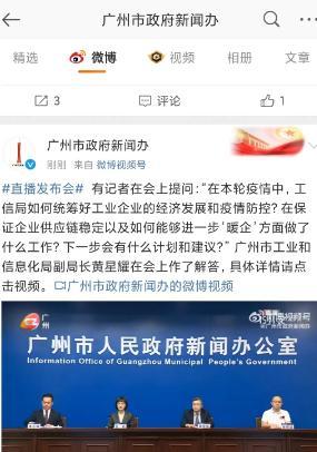 【广州解除部分疫情防控临时管控区有哪些/广州解控了吗】