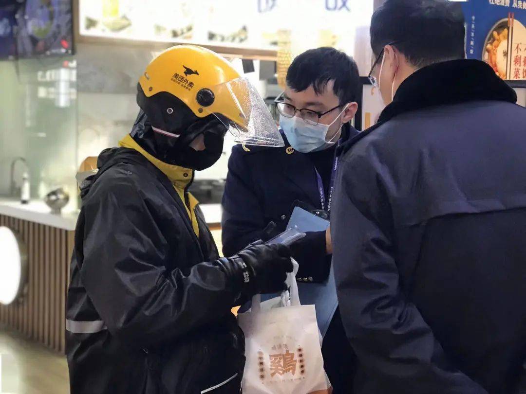 点外卖确诊(外卖骑手确诊) 点外卖确诊(外卖骑手确诊)