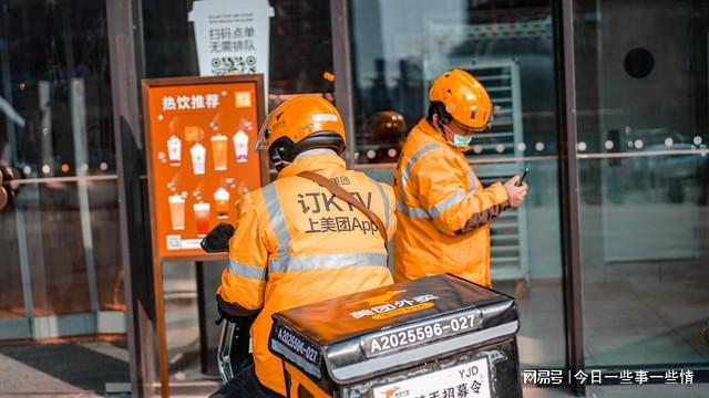 点外卖确诊(外卖骑手确诊) 点外卖确诊(外卖骑手确诊)