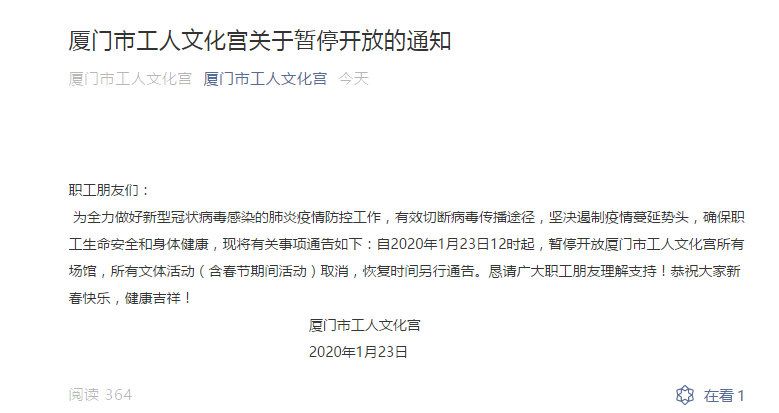福建泉州今日新增25例本土确诊病例 疫情防控措施持续加强 福建泉州今日新增25例本土确诊病例 疫情防控措施持续加强