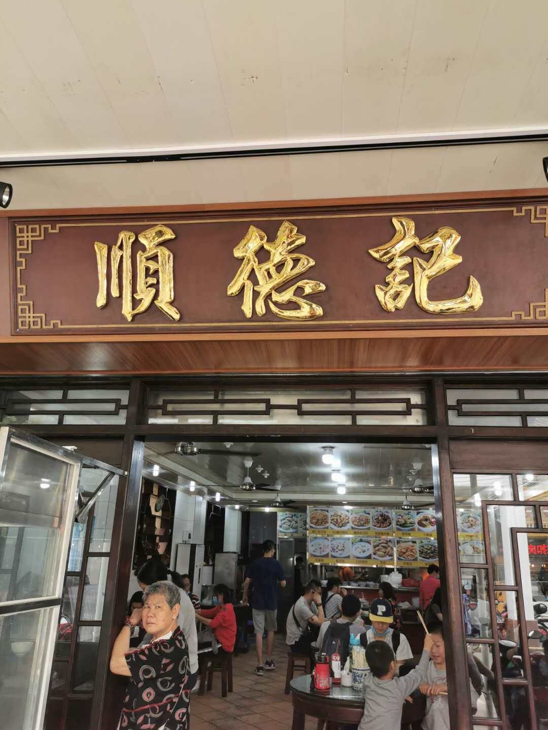 五一劳动节放三天还是五天（五一劳动节是不是放五天）