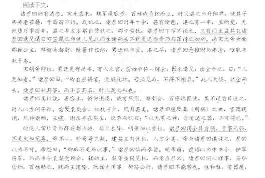 破内卷藩篱,筑多元人才长城 破内卷藩篱,筑多元人才长城