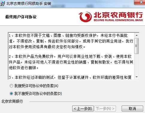 【北京农商银行官网/北京农商银行官网对然后搜索,是吧】 【北京农商银行官网/北京农商银行官网对然后搜索,是吧】